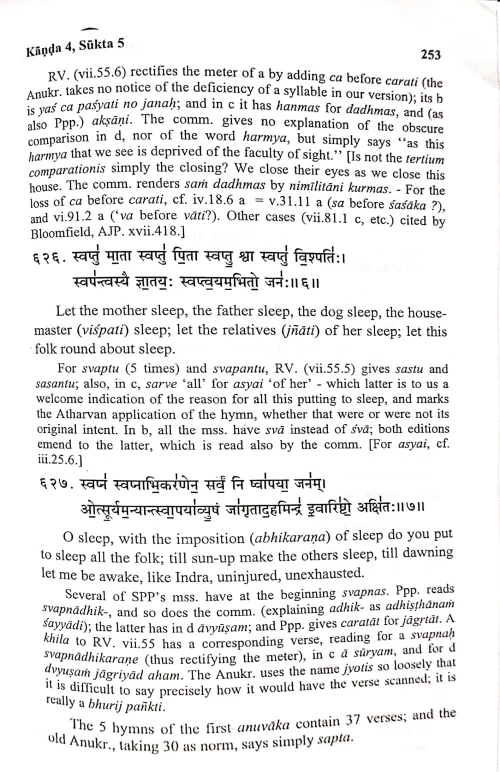 Atharvaveda Samhita Vol.1-3